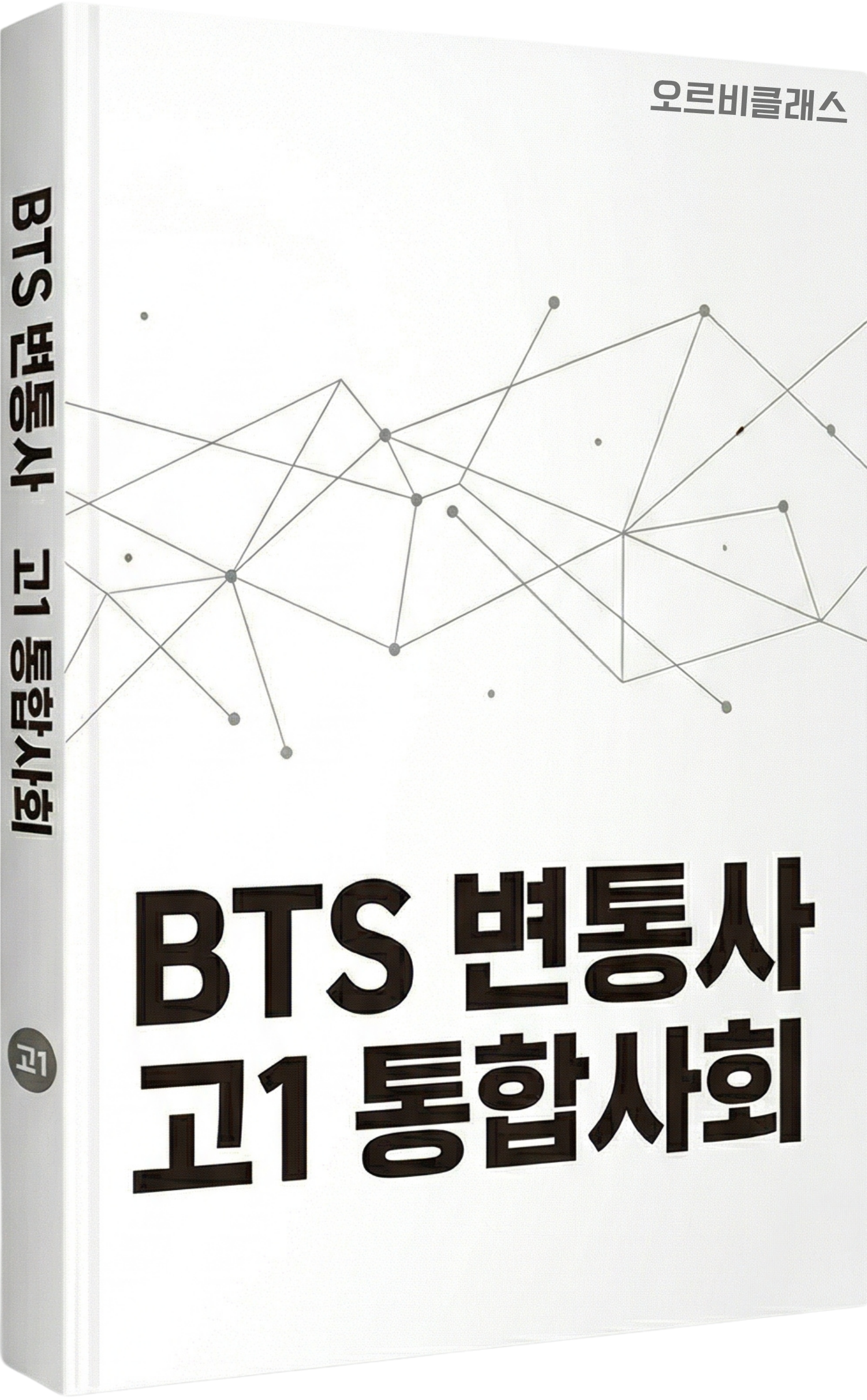 교재 이미지