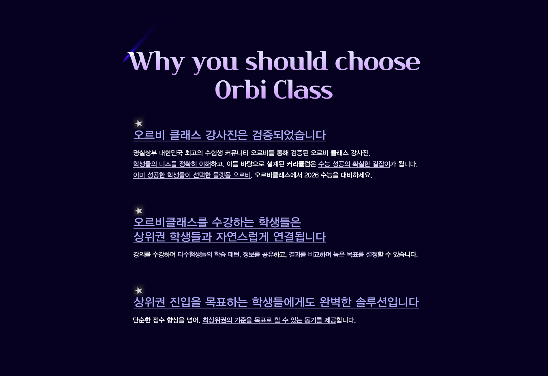 Whu you should choose Orbi Class