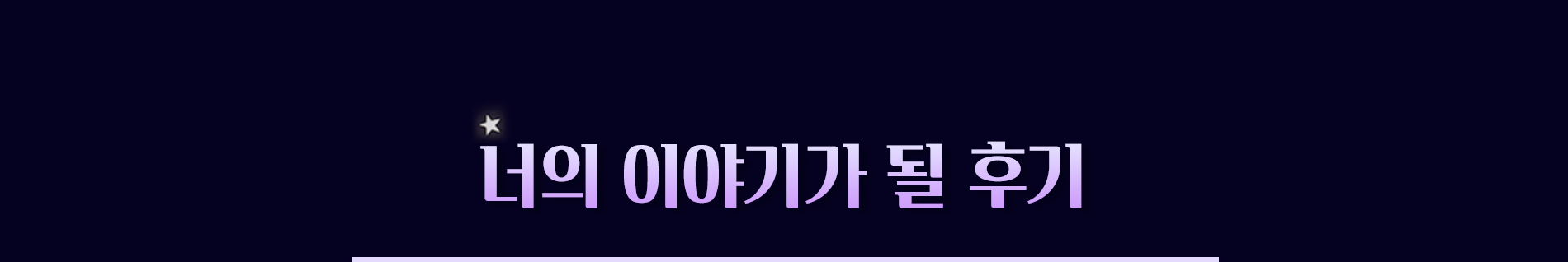 오르비 클래스 후기