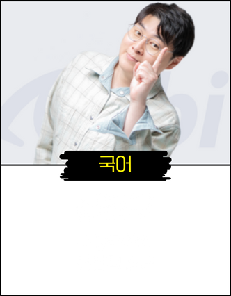 심찬우 구매하기