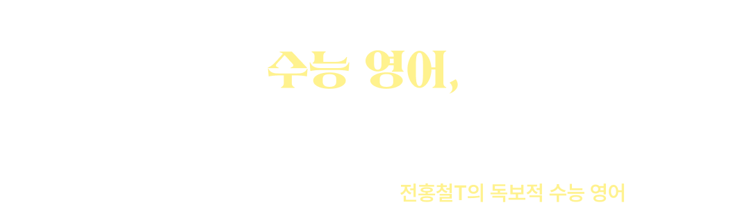 신규입성