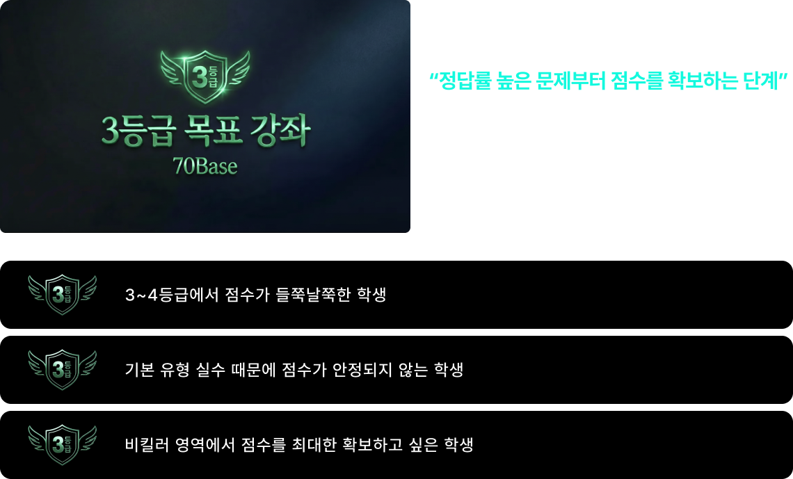 70BASE 내용
