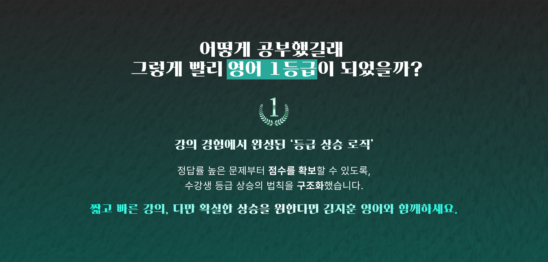 어떻게 공부했길래...