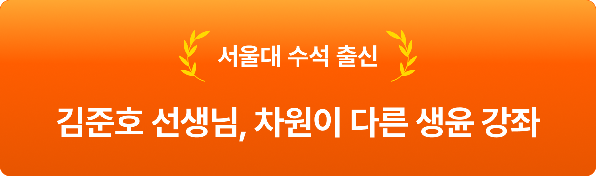 서울대 추석 출신