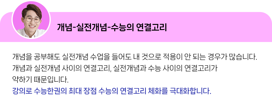 3.시간 없을수록 필요한 우선순위 학습
