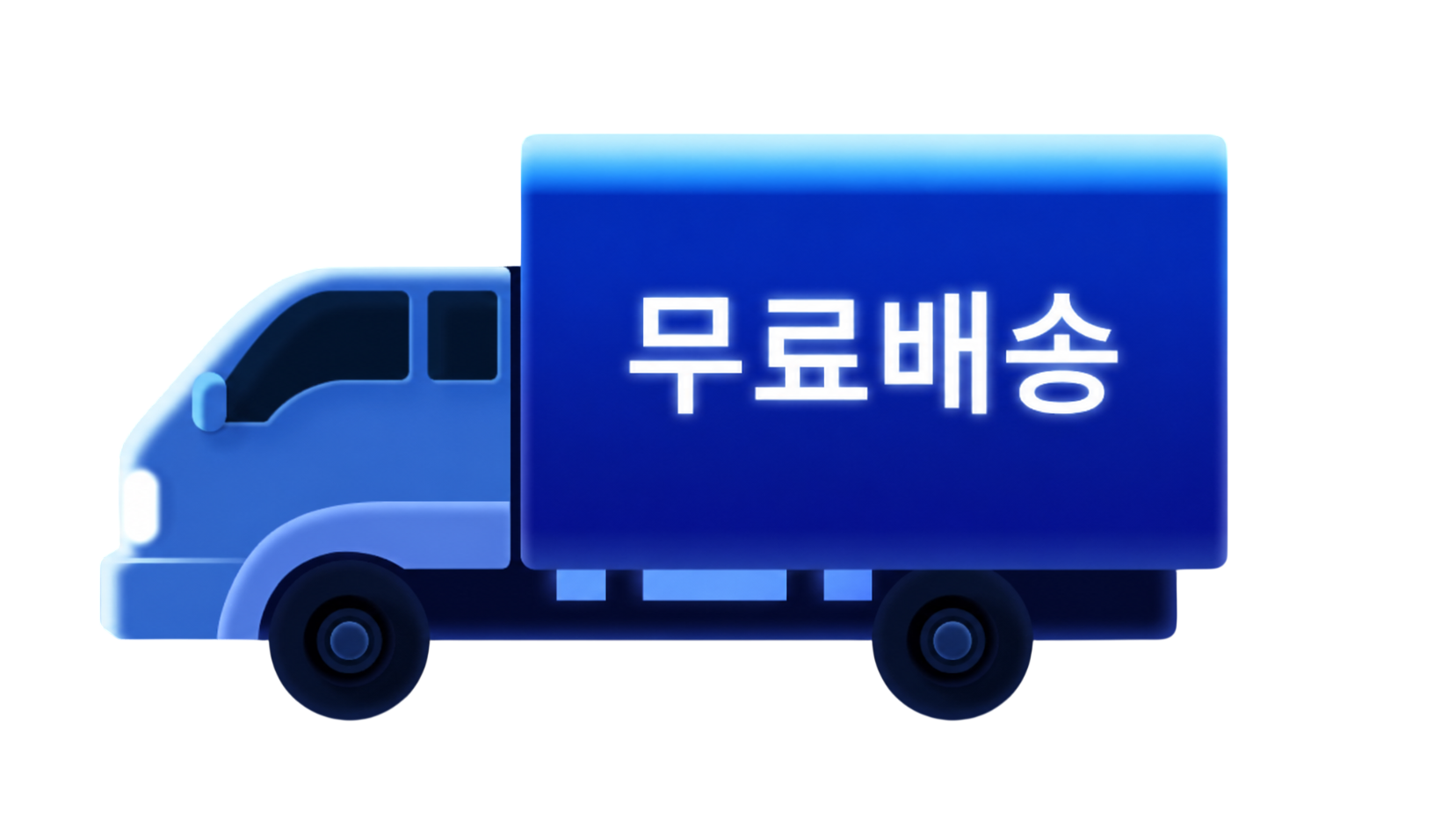 교재 무료배송