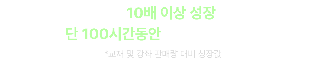 국어 1타 결정전 결과 확인하기