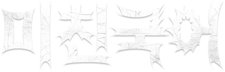 수능 국어의 기준을 다시 세우다