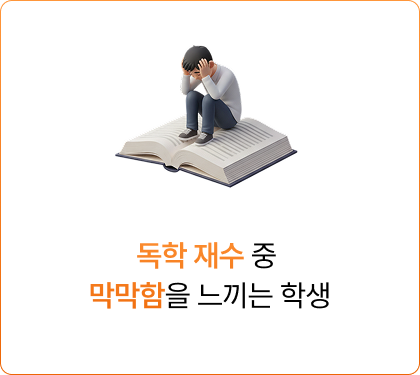 행동의 부재