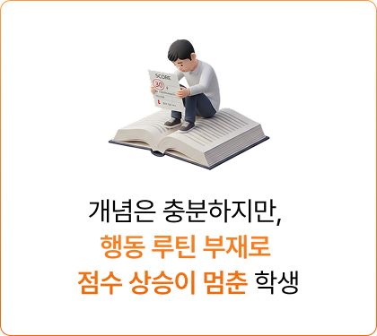 행동 영역의 시작