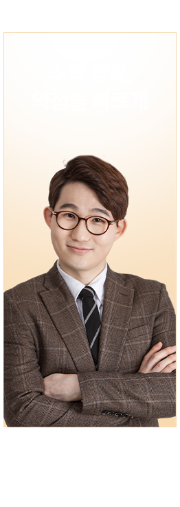 김지석T