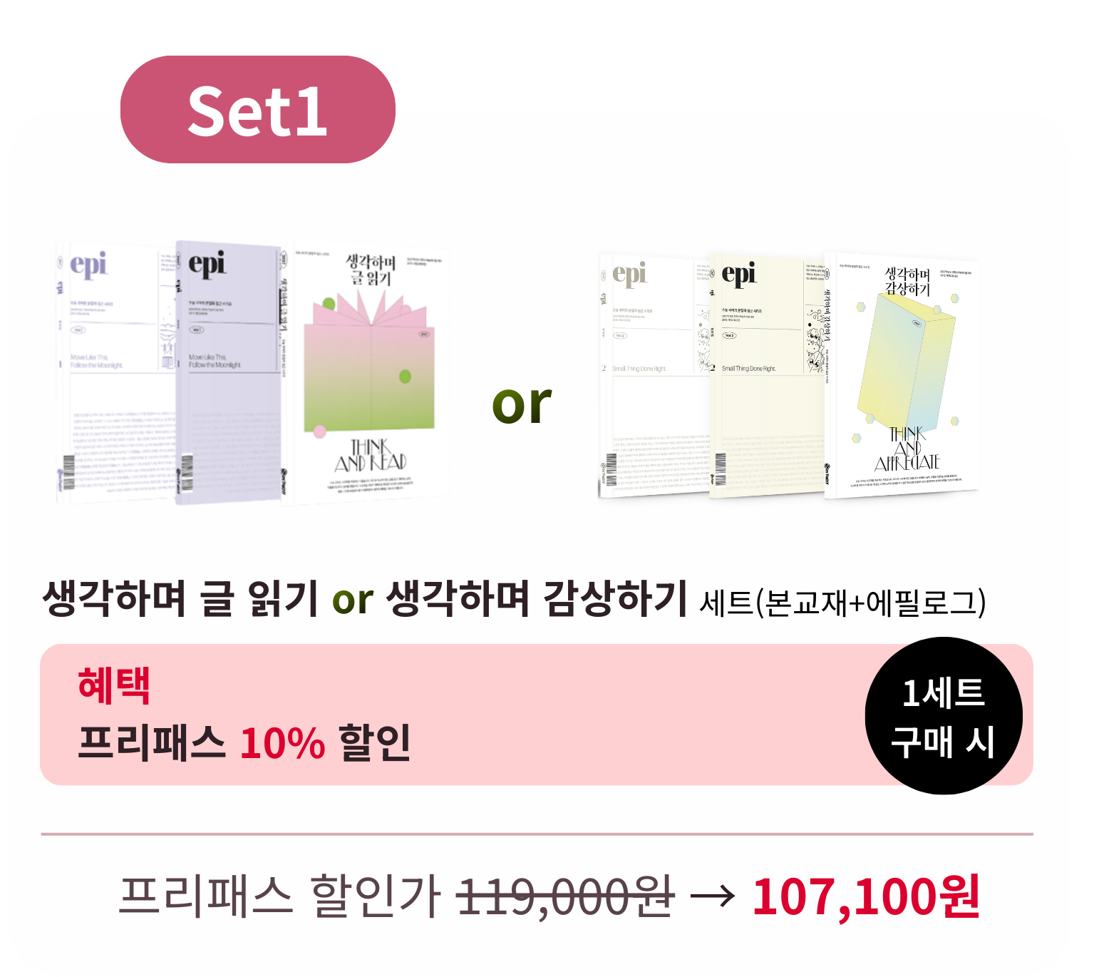 set1