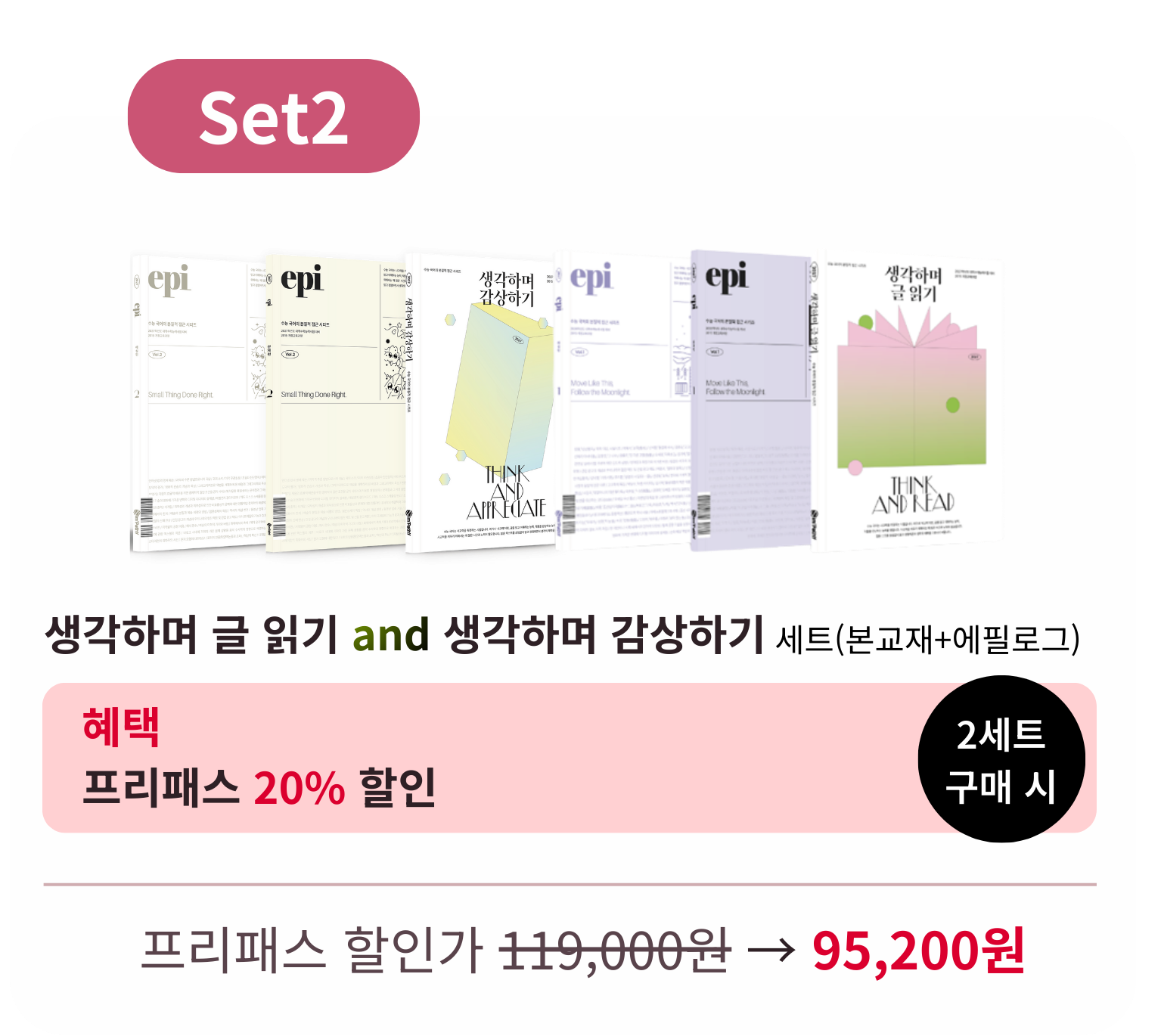 set2