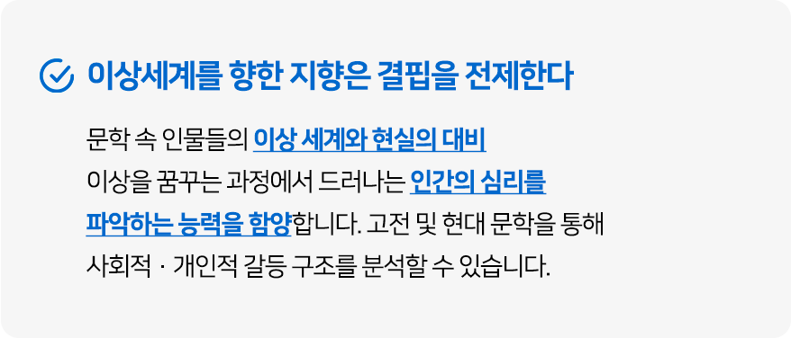 수학 정복, 약점을 빠르게, [수학] 김지석 선생님