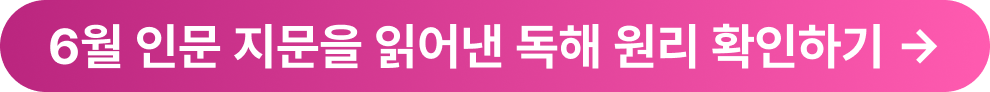 국어 1타 결정전 결과 확인하기